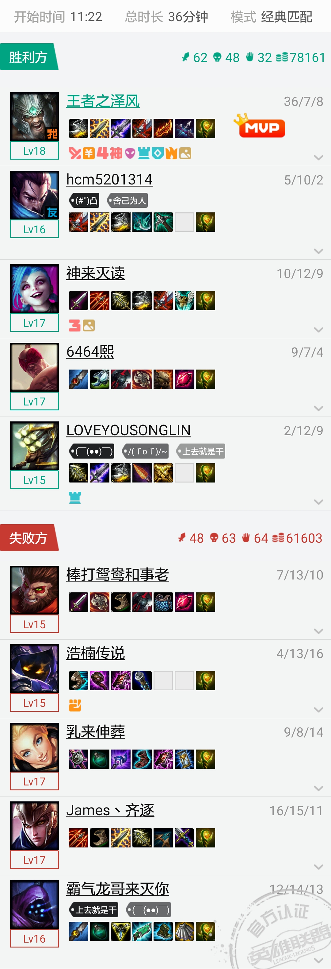 lol手游蛮王哪个皮肤好,lol手游蛮王皮肤怎么领