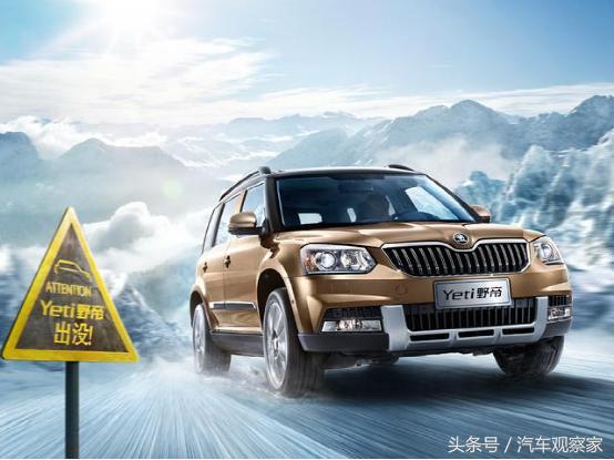 野帝和yeti的区别,yeti野帝2017款怎么样