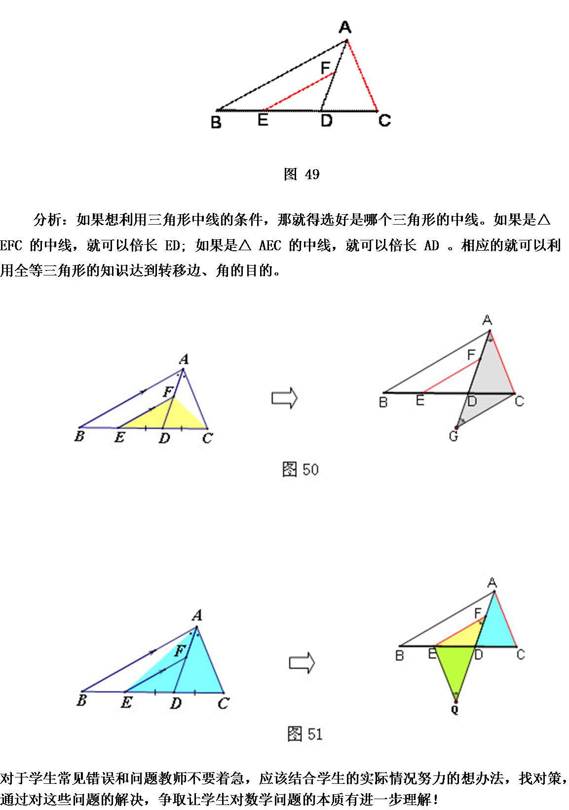 初中数学图形认识初步框架,初中数学反比例函数的图像和性质