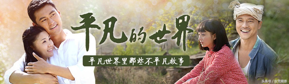 孙俪的善良太愚蠢，倒像晋惠帝的“百姓无栗米充饥，何不食肉糜”