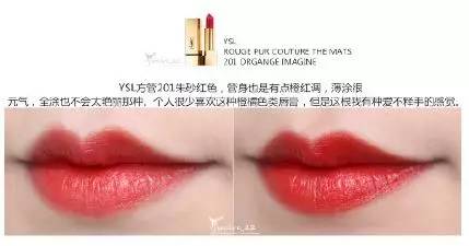 ysl小黑条七夕限定试色,ysl除了1966还可以选哪个