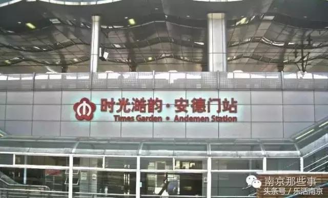 南京地铁的15个冷知识,南京地铁特别之处