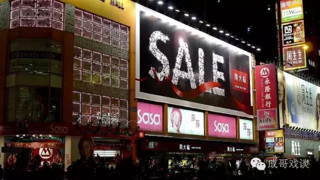 成哥戏谈丨为什么香港再已无新的珠宝品牌诞生？