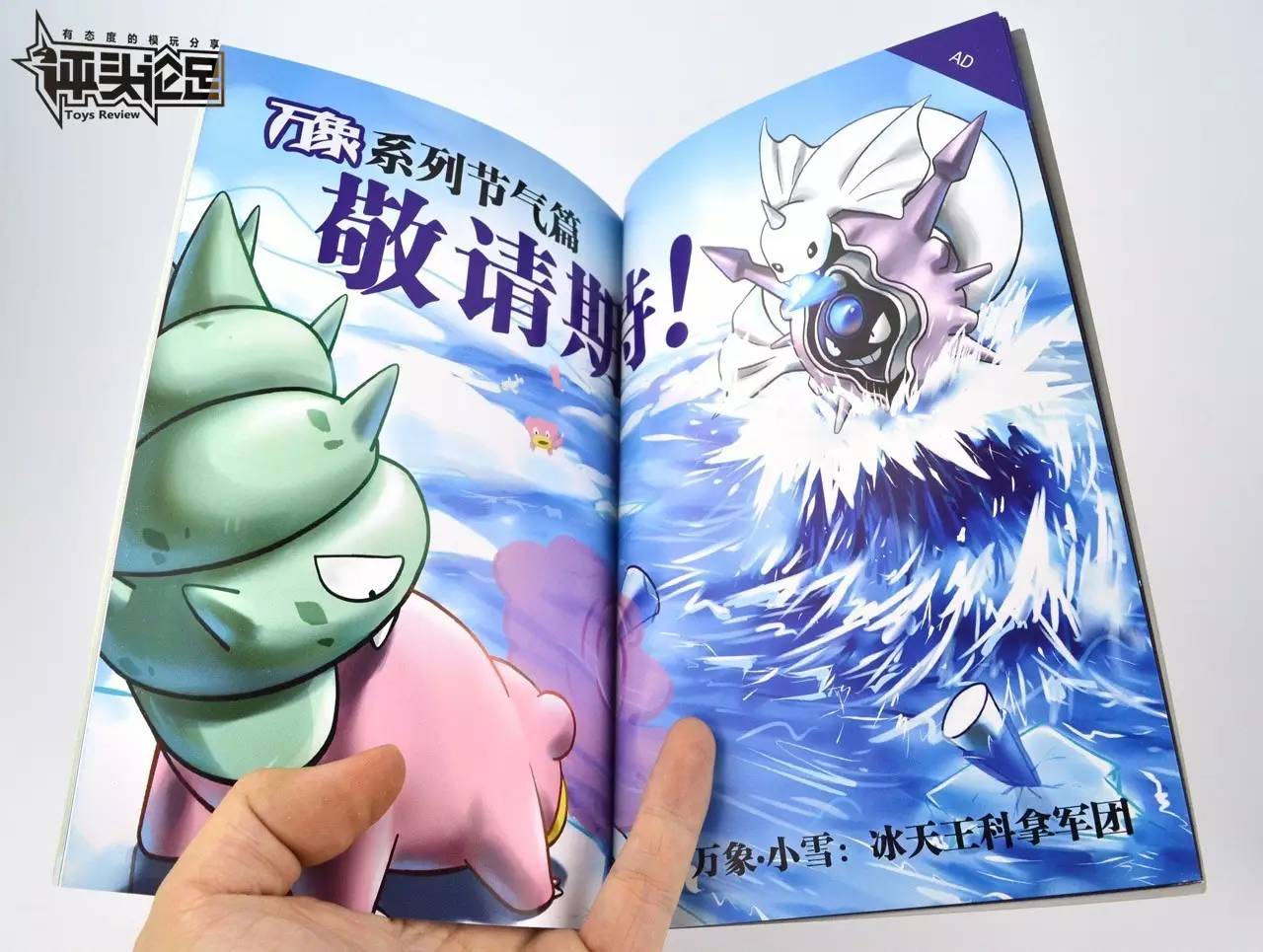 口袋妖怪巴大蝶图解,口袋妖怪巴大蝴解析