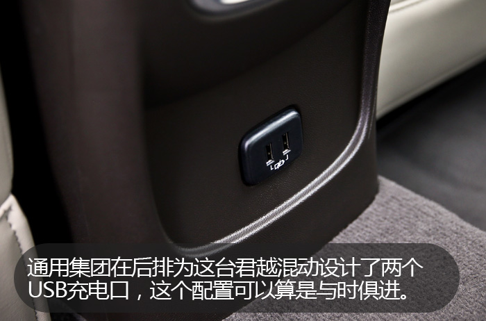 别克君越1.8l混动版评测,别克君越2024款混动版最新价格