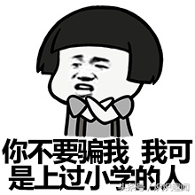 笑林足球隐藏的事情,笑林足球