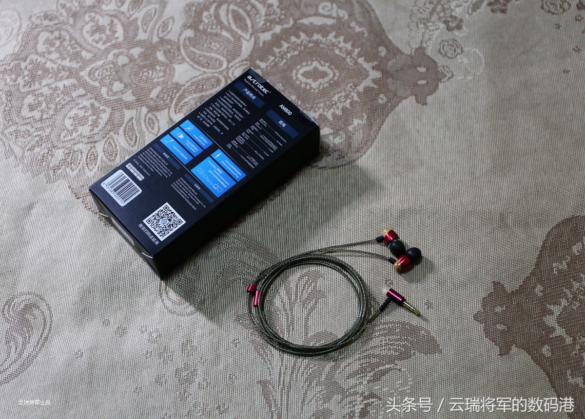 阿思翠700耳机评测,阿思翠am800评测