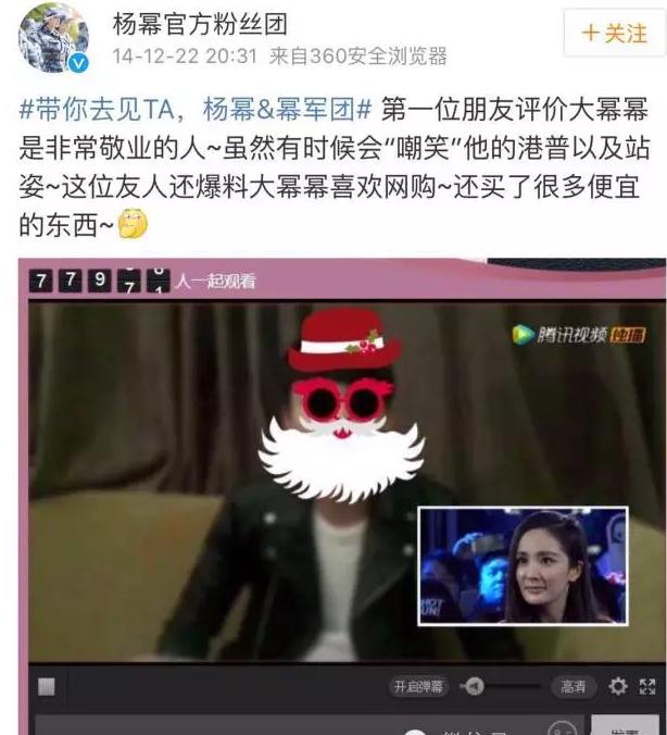 盘点爱网购女明星,娱乐圈败家女孩