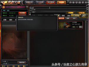 cf集齐四种装备怎么找不到了,cf如果没有极光可以使用音效卡吗