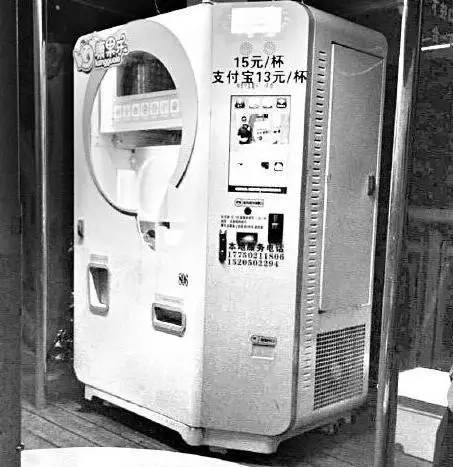 自助鲜榨果汁机,自助机鲜榨果汁