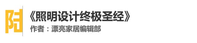 家装设计师最推荐的书,装修室内设计书籍推荐