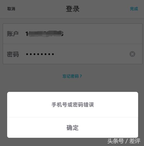 优步被收购,优步跟滴滴之战