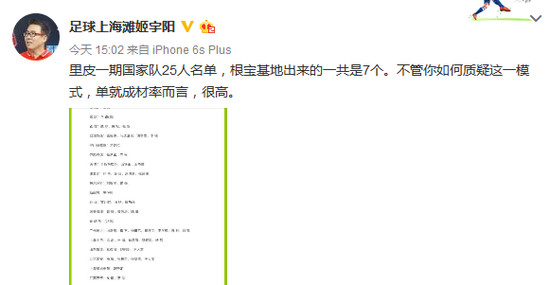 里皮赛后评价卡塔尔,里皮评价国足赢叙利亚