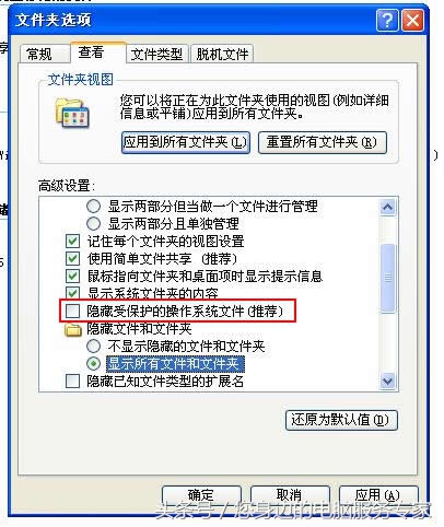 u盘文件病毒被隐藏怎么恢复正常,u盘中病毒了怎样把u盘恢复正常
