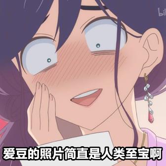 动漫表情包哭笑不得,动漫表情包困