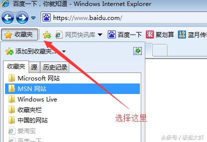 谷歌浏览器的收藏夹怎样导出,浏览器的收藏文件夹怎么导入导出