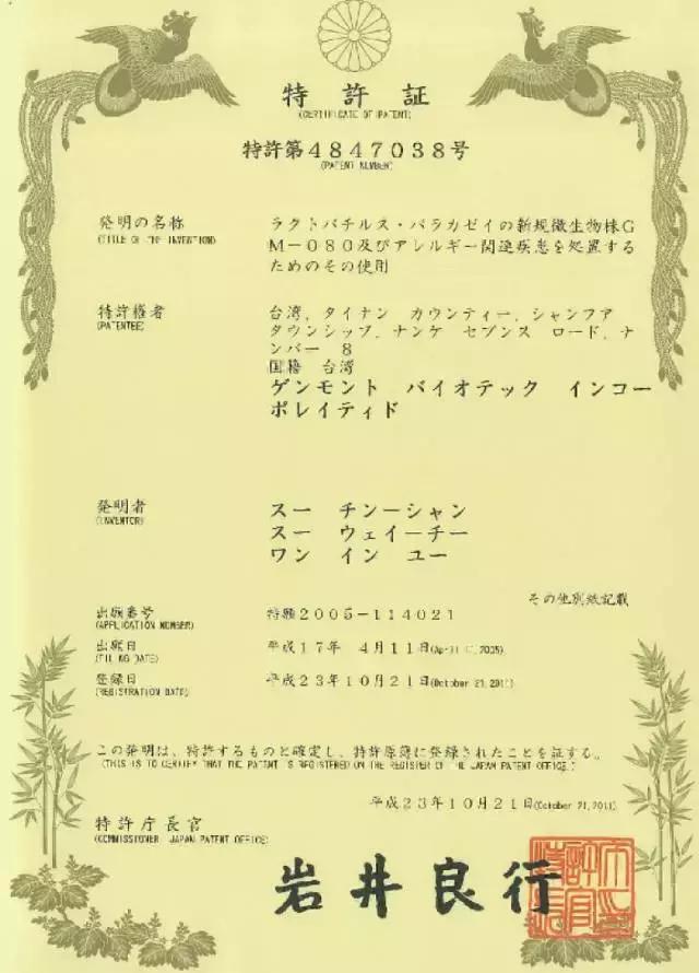 乐亦康益生菌,乐亦康益生菌的功效