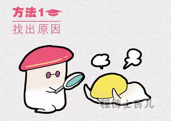 孩子脾气倔应该怎么去引导,十岁孩子脾气倔强怎么教育