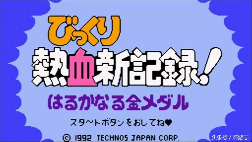 热血系列国夫与阿力的故事,热血不良少年小说