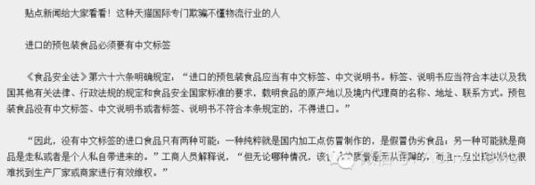 保税仓发货是正品为什么这么便宜,保税仓发货有没有假的
