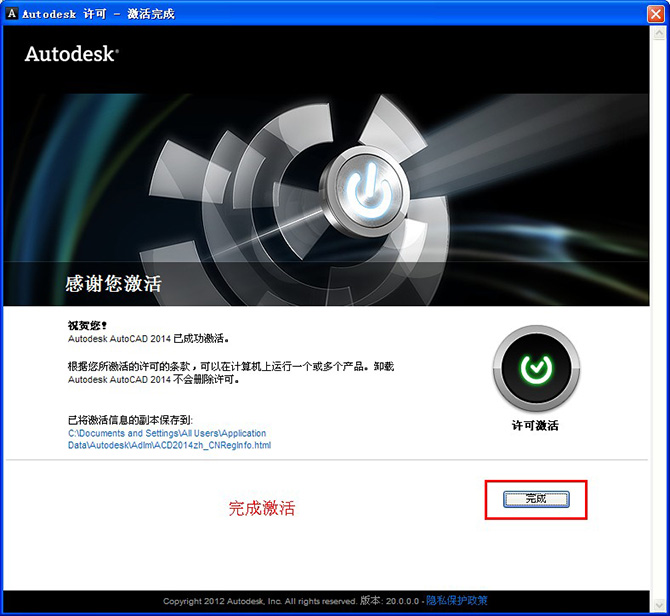 autocad2022,autocad2014序列号和密钥