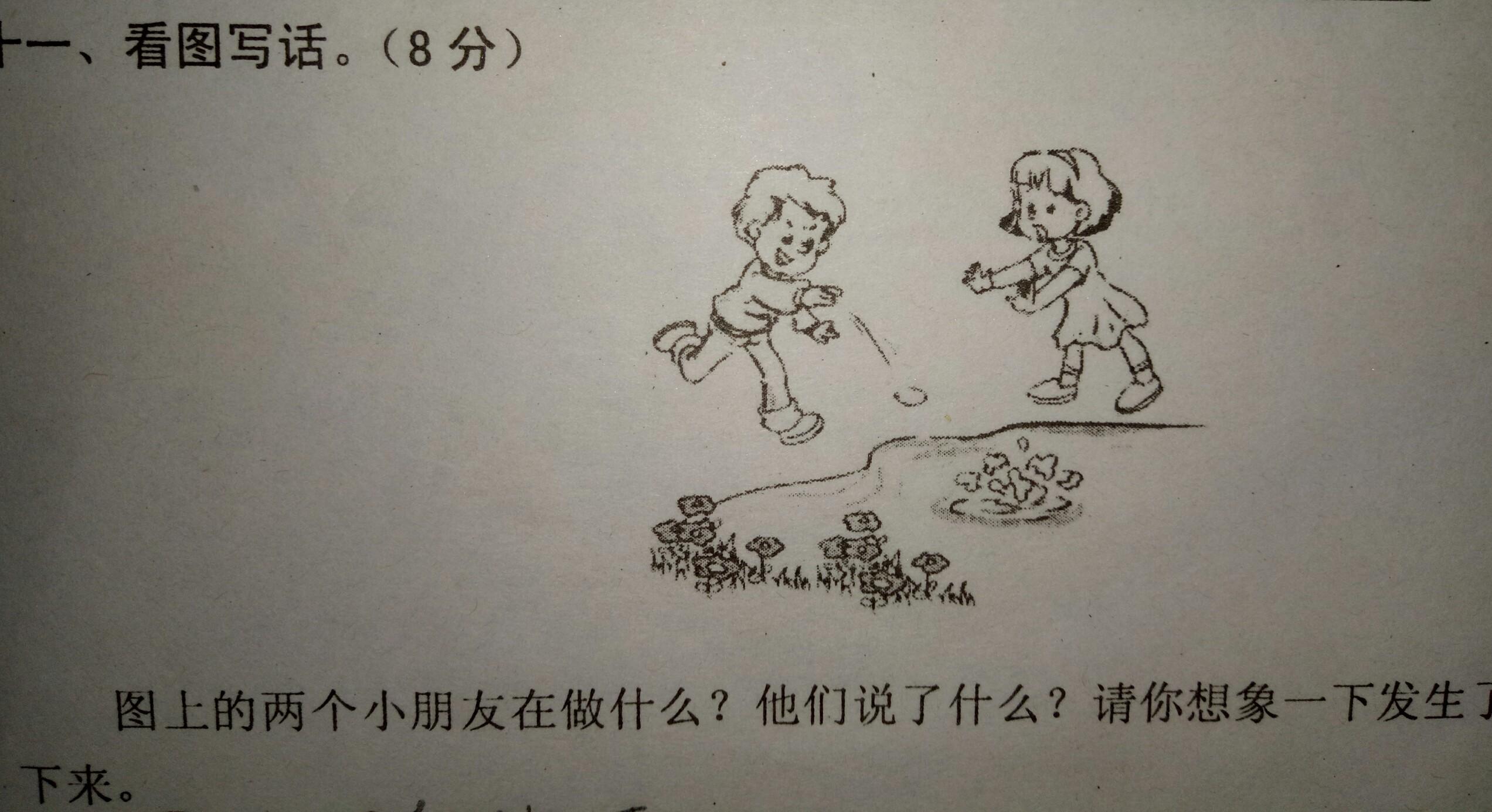 家长如何引导孩子写看图写话,一年级看图写话训练与家长交流