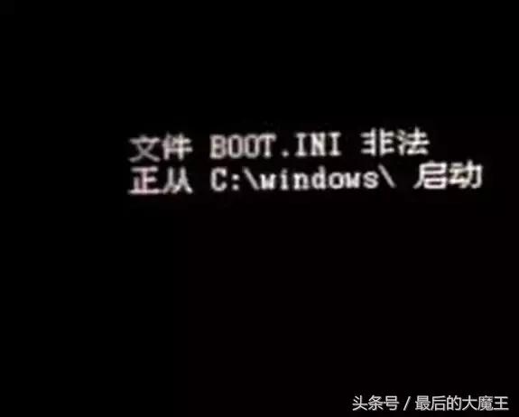 电脑系统开机引导修复,电脑开机引导修复的正确使用方法