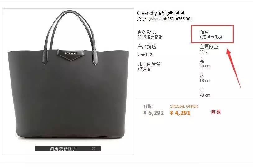 怎么辨别皮革的真假,皮革分类以及辨别标准