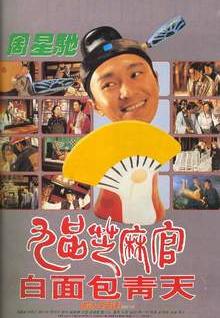 网上疯传的时日明星，下面的他，大家还记得吗？