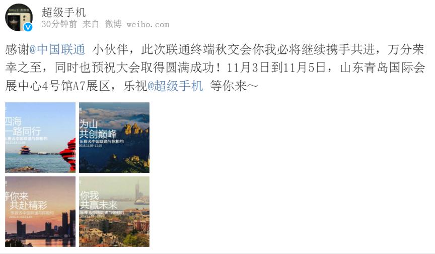 乐视s3值得购买么,乐视s3的配置和价格