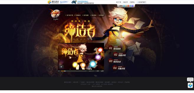 dnf怎么变得这么复杂,dnf怎么变成转职后的样子