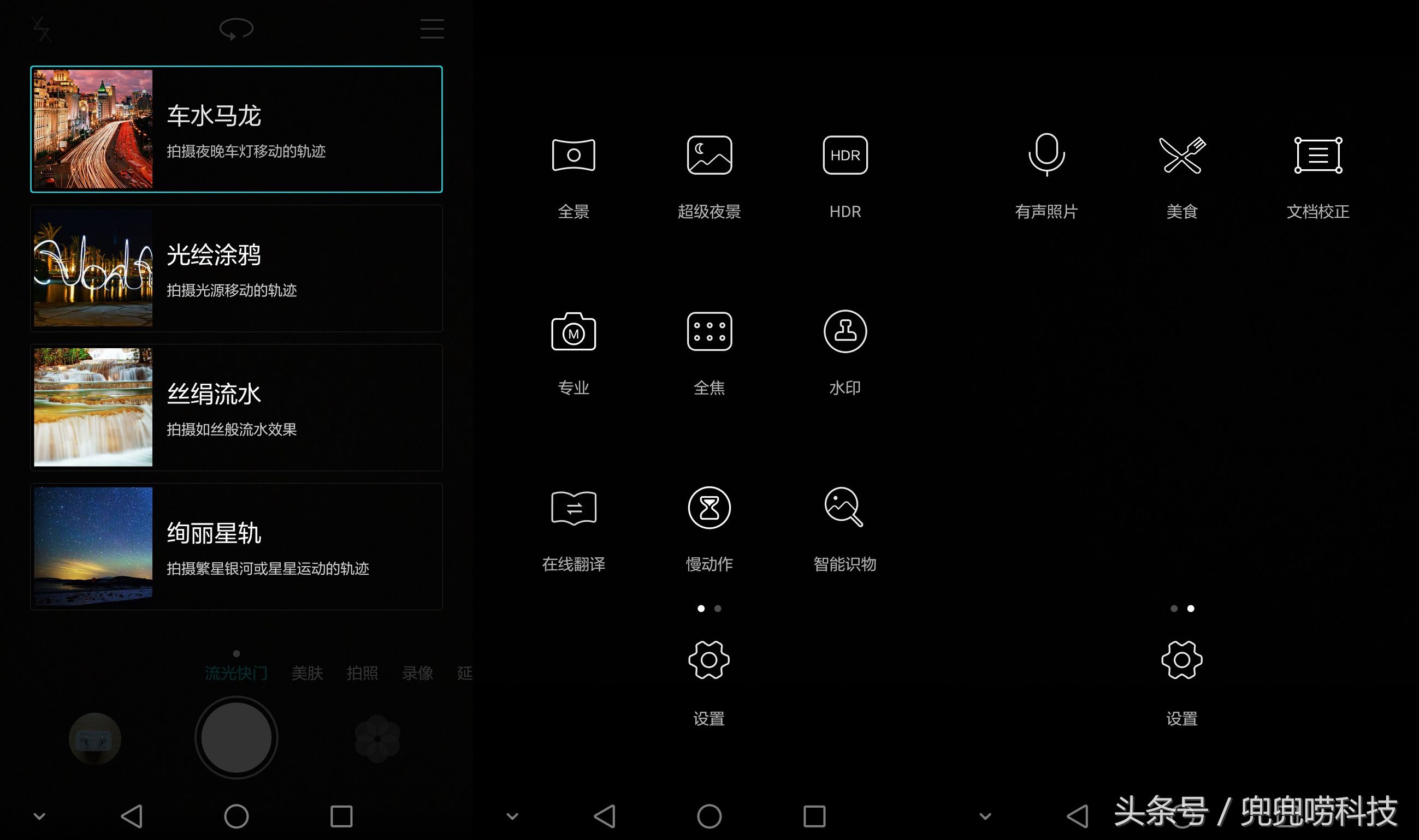 美不可言,美不可言完整视频