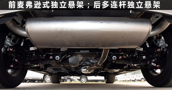 让爱国人士情何以堪？这几款自主SUV为什么会搭载三菱引擎