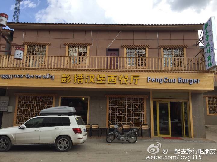 布达拉宫粉墙时间,布达拉宫一年一度的刷墙日