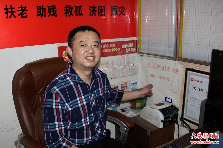 双色球24010期头奖情况,双色球5.25亿领奖报道