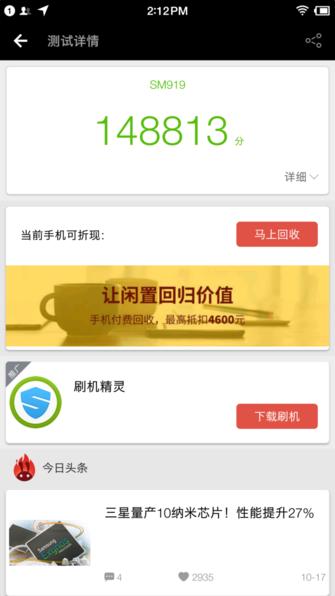 情怀落地,锤子情怀