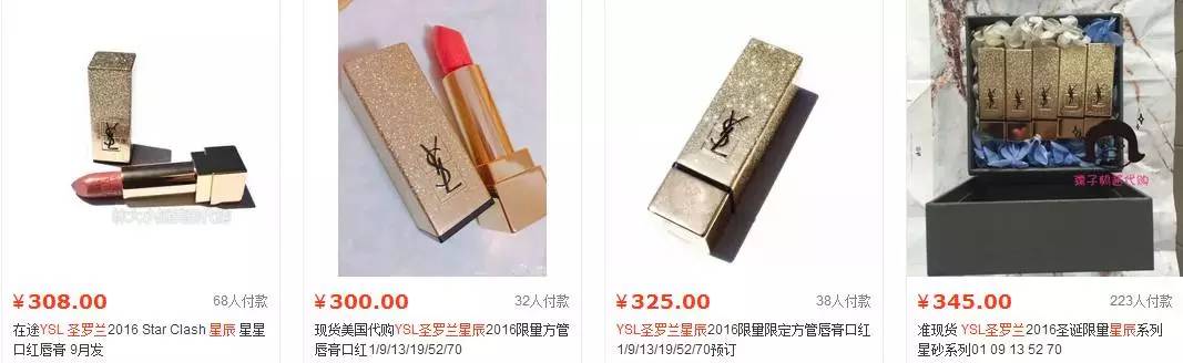 一支YSL就打发了女票，那一双NIKEMag呢？