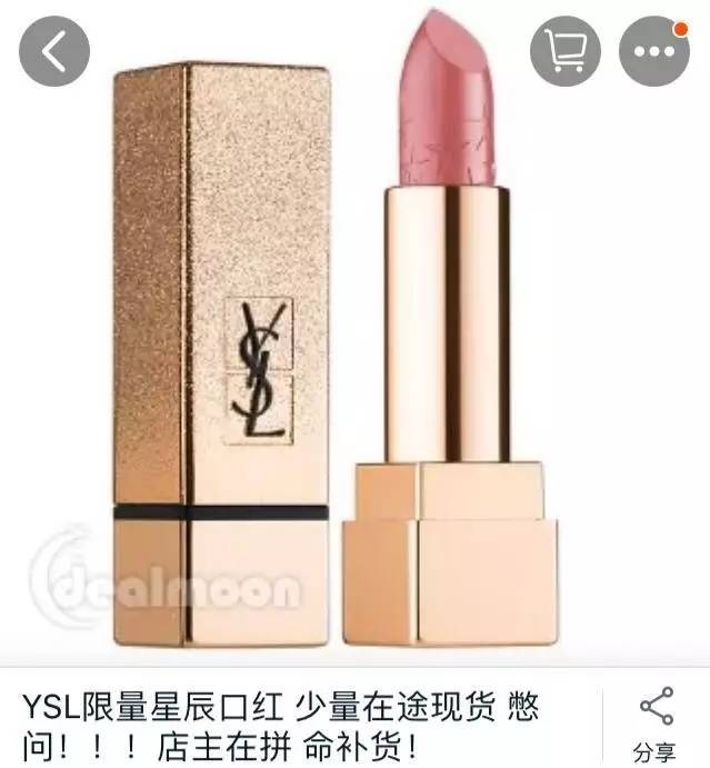 ysl2019七夕限定唇膏,ysl好看的唇膏