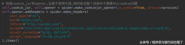 python登录新浪微博,python调用新浪微博