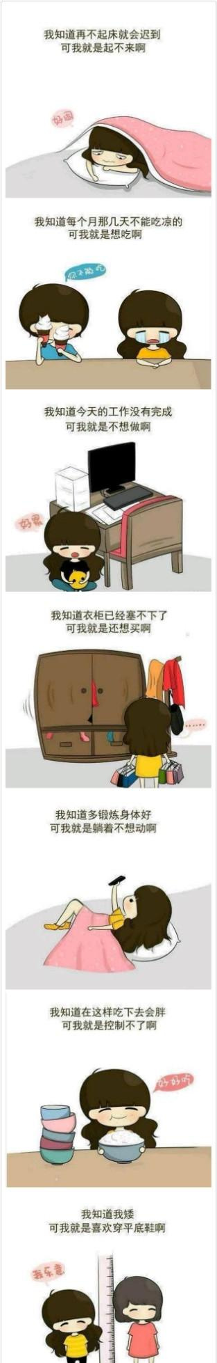 图文笑话,我是个笑话图文