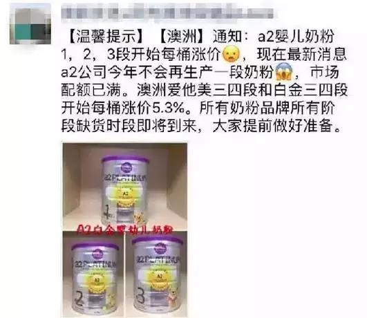 澳洲奶厂现状如何,澳洲牛奶短缺