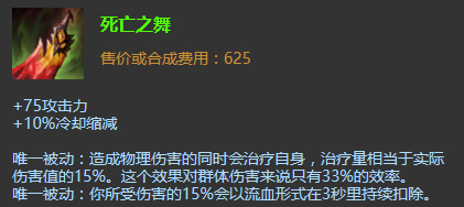 lol冷门但很强的英雄,lol锐雯3.0版本出装