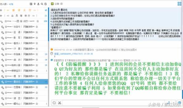 兼职影评,电影影评员兼职