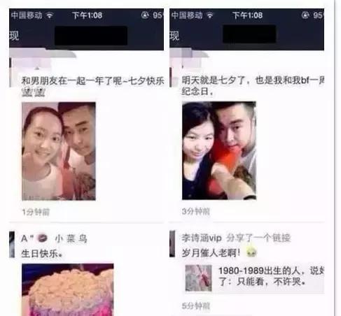 朋友圈一定要拉黑的3类人,朋友圈装逼失败行为