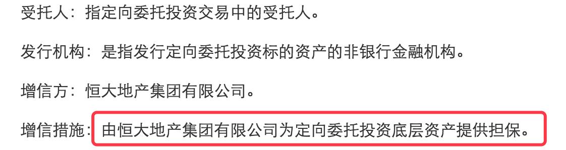 房产成为系统性金融风险,房地产金融风险可控