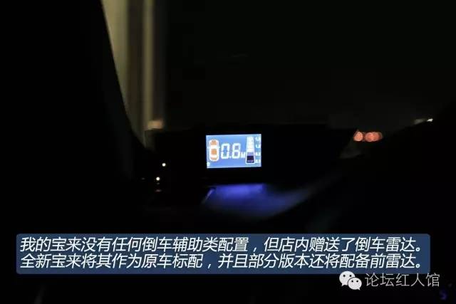 严肃测评,大众宝来和日产轩逸哪个好