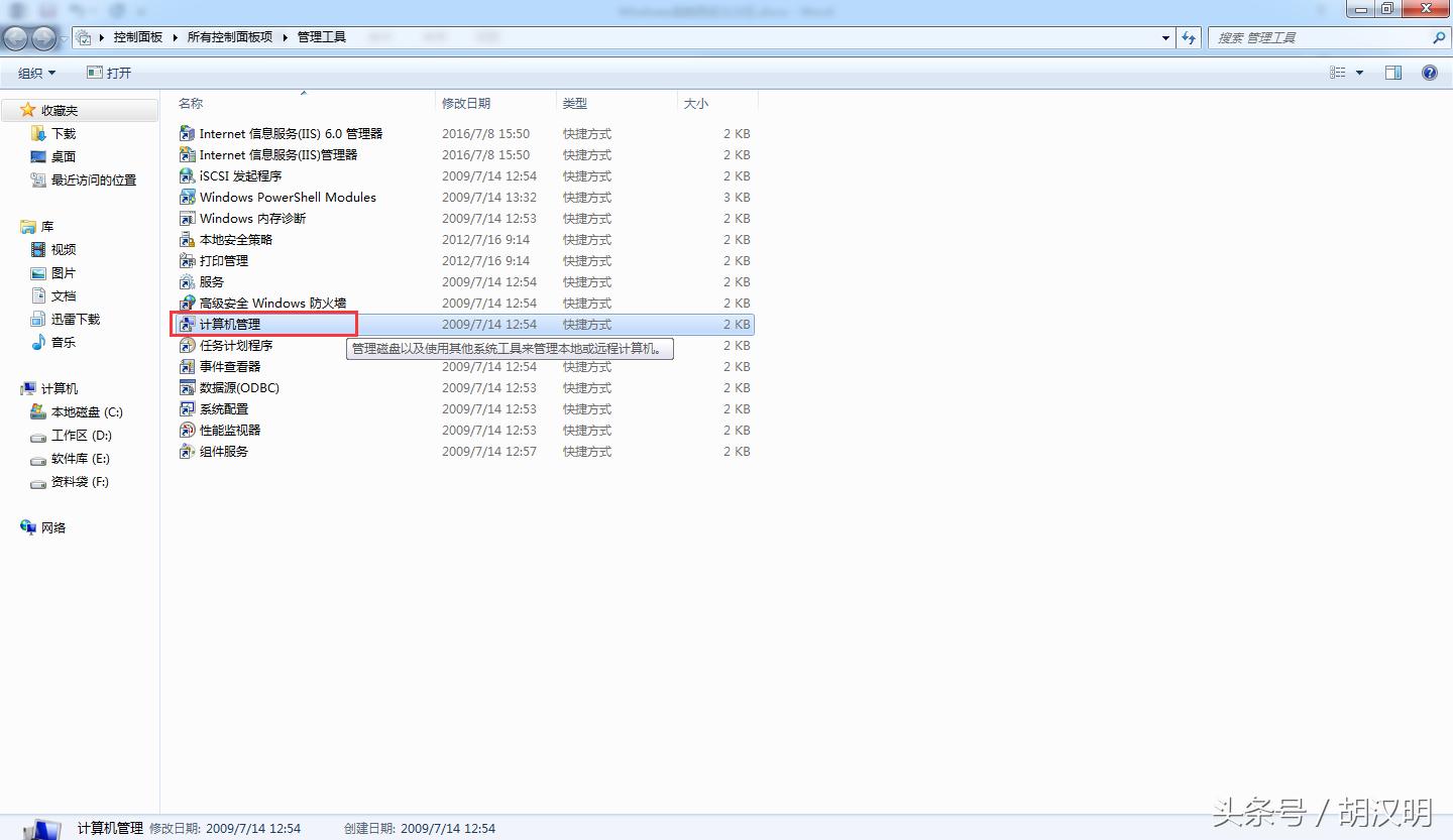 deepin自定义安装选择分区,windows如何才能不显示分区