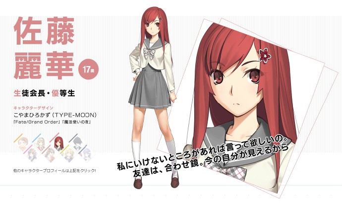 超越AKB48！全新2.5次元偶像企划8位妹子形象全公开！