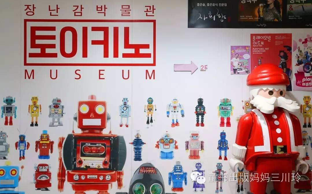 世界最大的玩具馆,世界玩具博物馆