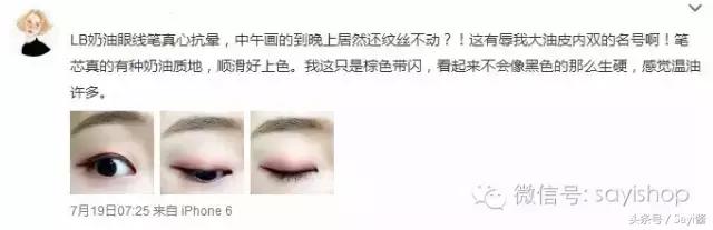 年度爱用物分享,分享不是把快乐的情绪分享给别人